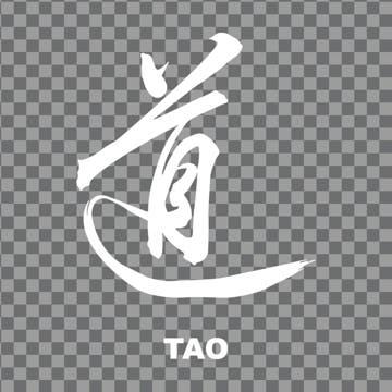 Picture of Chinese Symbol Window Clings 12735996