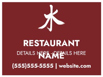 Picture of 18" x 24" Restaurant 13