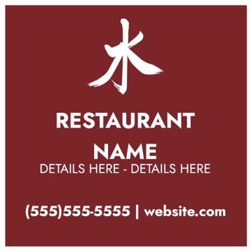 Picture of 24" x 24" Restaurant 13