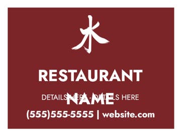 Picture of 9" x 12" Restaurant 13