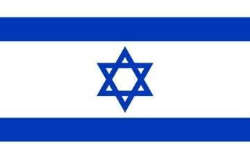Picture of Jewish Flag - 5x8
