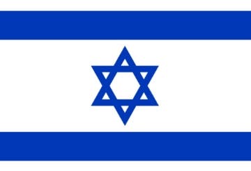 Picture of Israel- 2x3