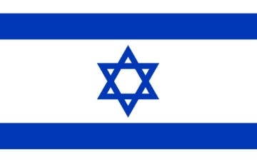 Picture of Israel- 5x8