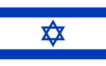 Picture of Jewish Flag - 5x8